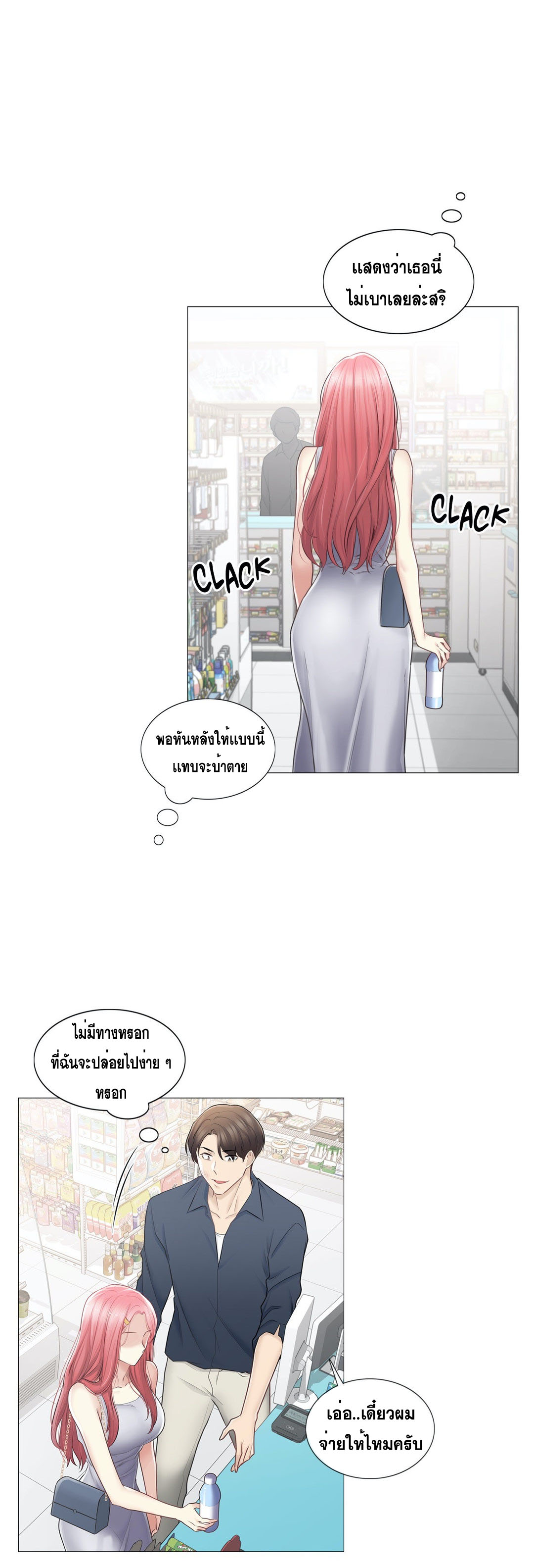 Doujin-Lc- อ่าน โดจิน มังฮวา เกาหลี ญี่ปุ่น จีน แปลไทย touch to unlock ตอนที่ 1 2 3 4 5 6 7 8 9 10 11 12 13 14 ฟรี ไม่มีโฆษณา อ่าน โดจิน Manhwa เกาหลี ญี่ปุ่น จีน เรามีครบ คัดมาให้เน้นๆ โดจิน 18+ รับประกันความฟินโดย  Doujin Lc